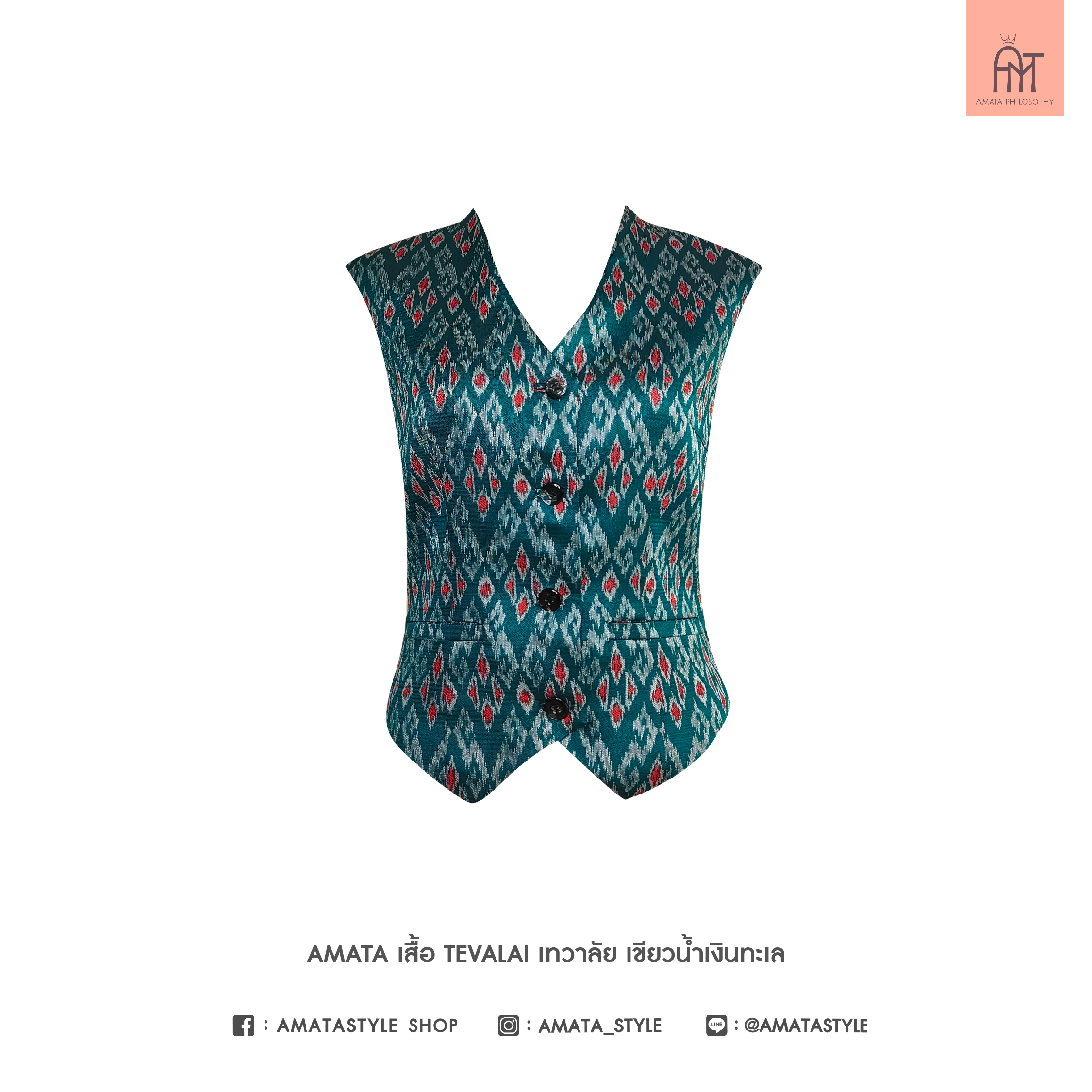 AMATA เสื้อเทวาลัย เนื้อผ้าไหมอิตาลี