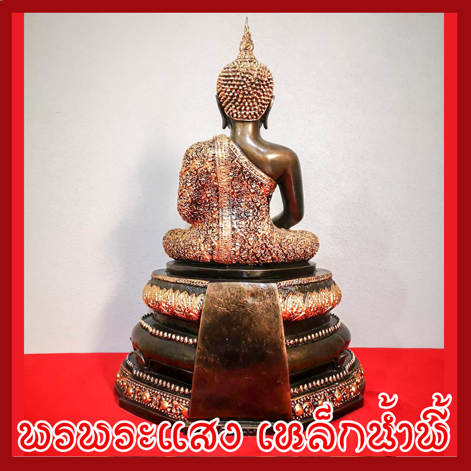 พระแก้วมรกต ฤดูฝน 9 นิ้ว พระพุทธรูป องค์สีมันปู วัตถุมงคล เนื้อมวลสารแร่เหล็กน้ำพี้