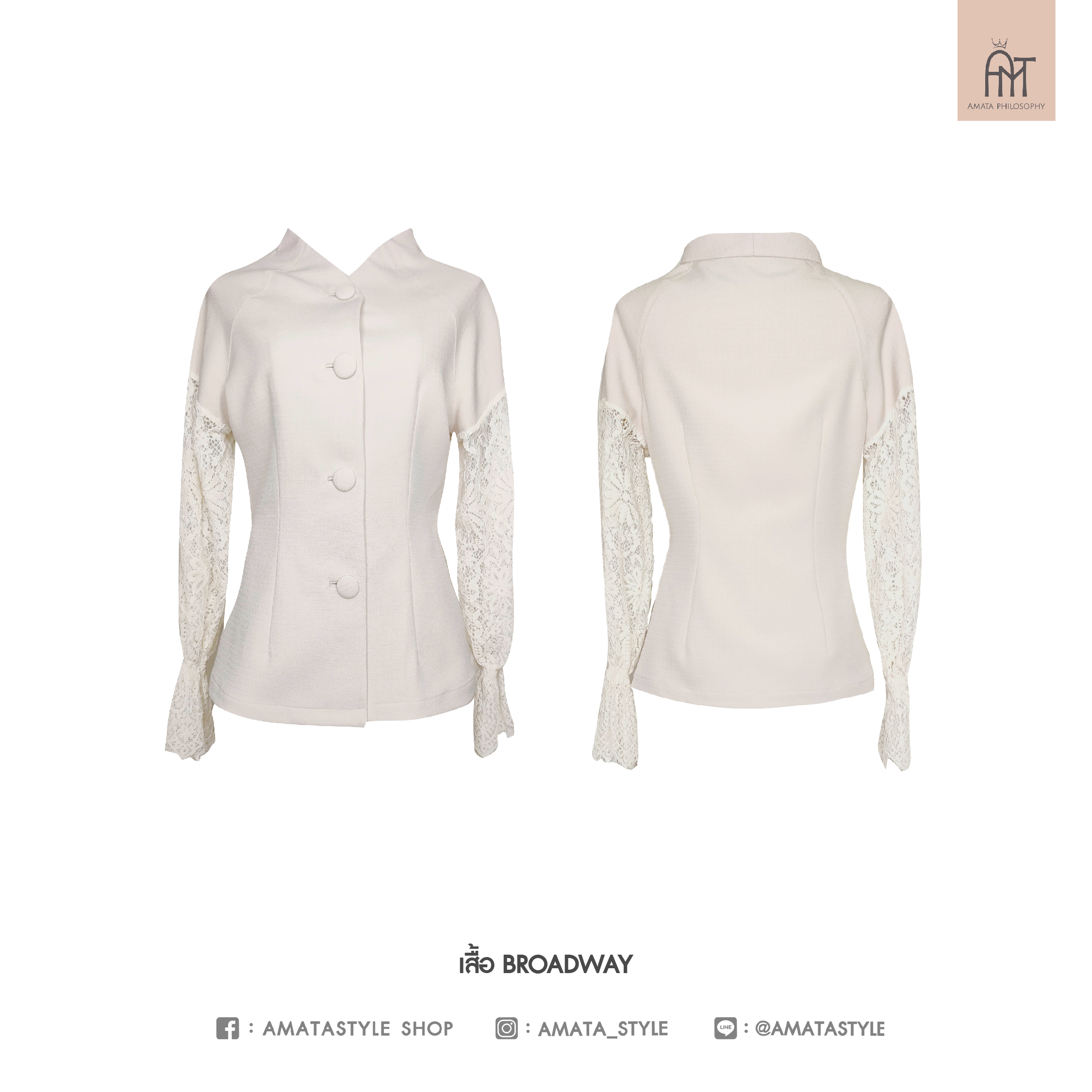 AMATA เสื้อ BOARDWAY สีครีมเบจ