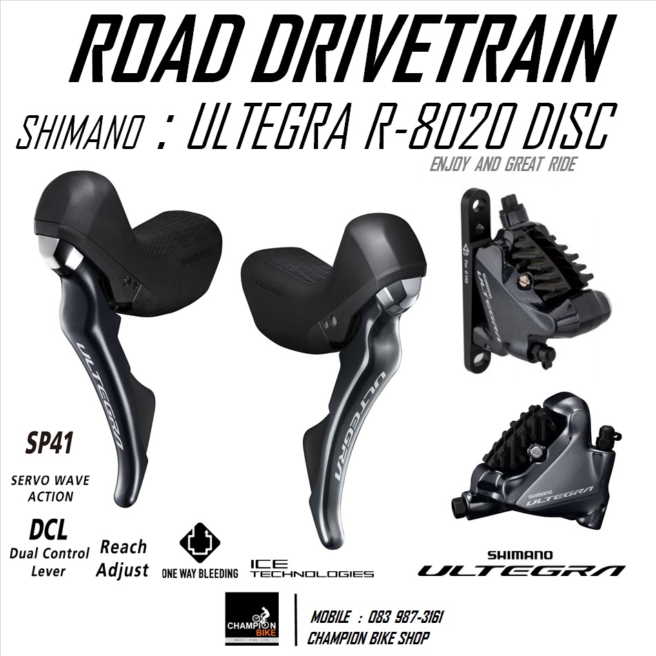 มือเกียร์-ดิสเบรคเสือหมอบ SHIMANO ULTEGRA R8020 ST-R8020 2x11 SPEED ROAD HYDRAULIC DISC BRAKE LEVER