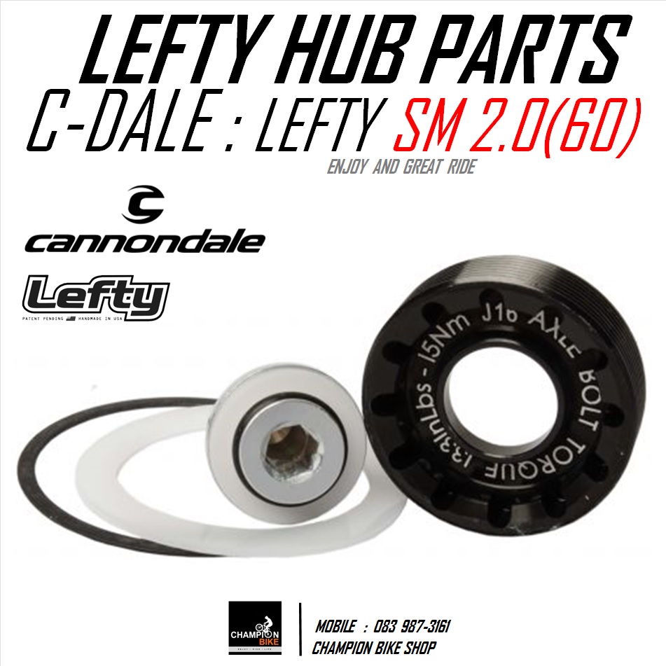 ฝาปิดดุมLEFTY น็อตดุมLEFTY CANNONDALE STAN'S : LEFTY 60 / LEFTY SM 2.0 / LEFTY SUPER MAX 2.0 CAP & BOLT FOR CANNONDALE LEFTY HUB