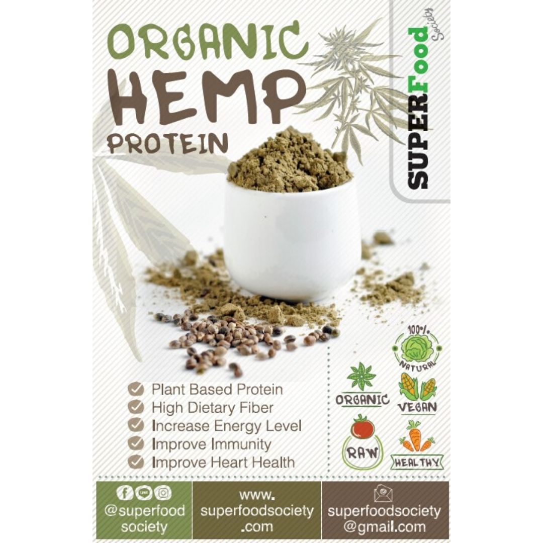ผงโปรตีน กัญชง ออแกนิค / Organic Hemp protein powder