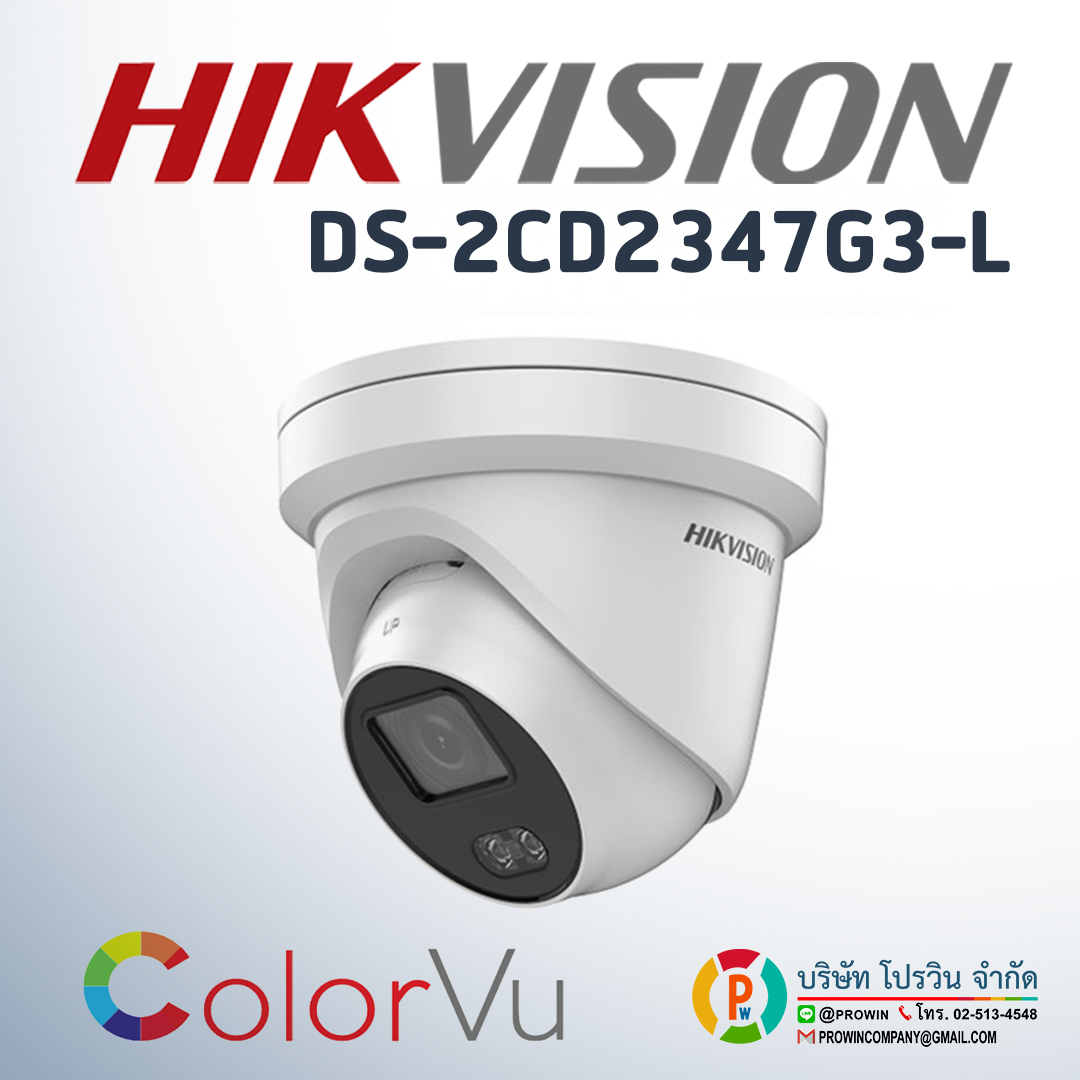 HIKVISION DS-2CD2347G3E-L