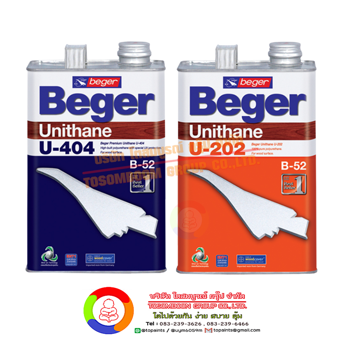 เบเยอร์ ยูนีเทน ยู-404 / ยู-202 (บี-52) Beger Unithane U-404 / U-202 (B-52)
