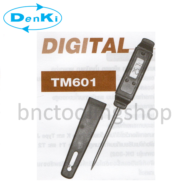 ดิจิตอลเทอร์มอมิเตอร์แบบพกพา,Digital Thermometer,Denki,TM601