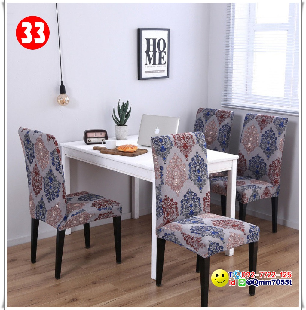 ผ้าคลุมเก้าอี้ทานข้าว 150 บาท