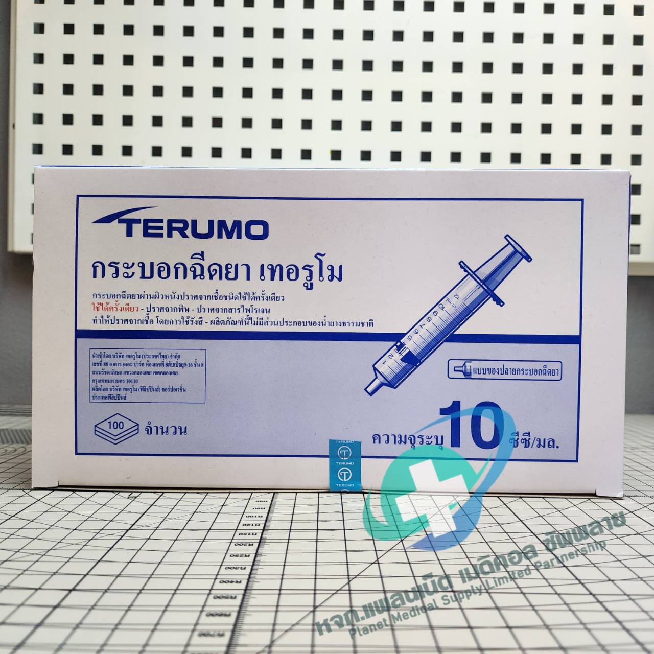 ไซริ้งพลาสติก ยี่ห้อ Terumo หัวฉีด , ให้อาหาร