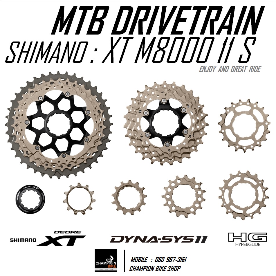 เฟืองXT 11 SPEED เสือภูเขา SHIMANO : XT CS-M8000 11 SPEED MTB HG CASSETTE SPROCKET