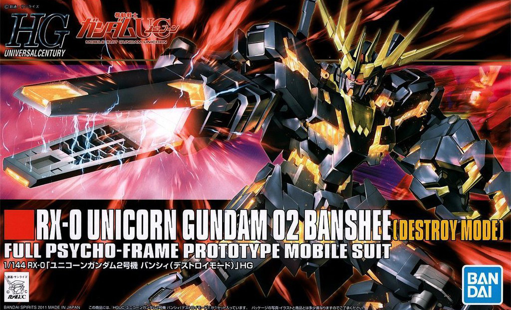 Bandai HG 1/144 HGUC UNICORN GUNDAM 02 BANSHEE (DESTROY MODE) 4573102579836 C4