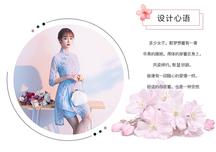 ชุดเดรสคอจีนสีฟ้า ผ้าลูกไม้เนื้อดีลายดอกไม้ พิมพ์ลายจุดเล็กๆๆสีแดง ส่งฟรี ems