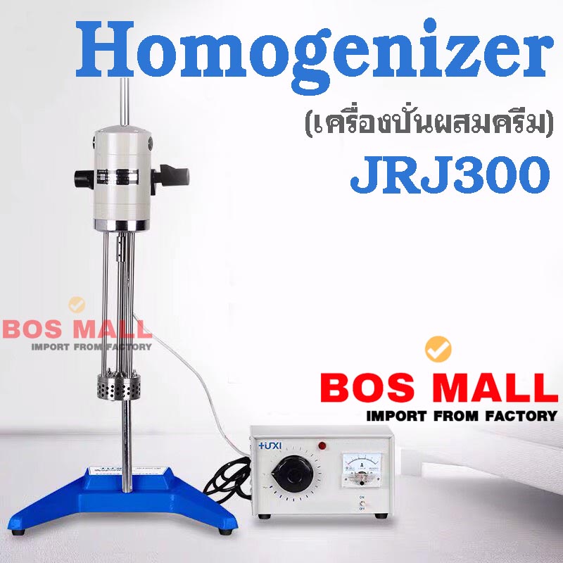 เครื่องนี้มีราคาที่ไม่แพงมาก ผู้ที่สนใจผลิตทดสอบตลาดหรือใช้ในแลปสามารถใช้เครื่องนี้ในการทำงานได้เป็นอย่างดี เพราะเป็นขนาดที่ไม่ใหญ่มากน้ำหนักเบาและถอดประกอบได้ทุกส่วน
