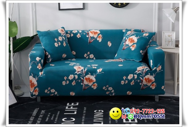 ผ้าคลุมโซฟา 1 ที่นั่ง กว้าง 90x ยาว140 cm