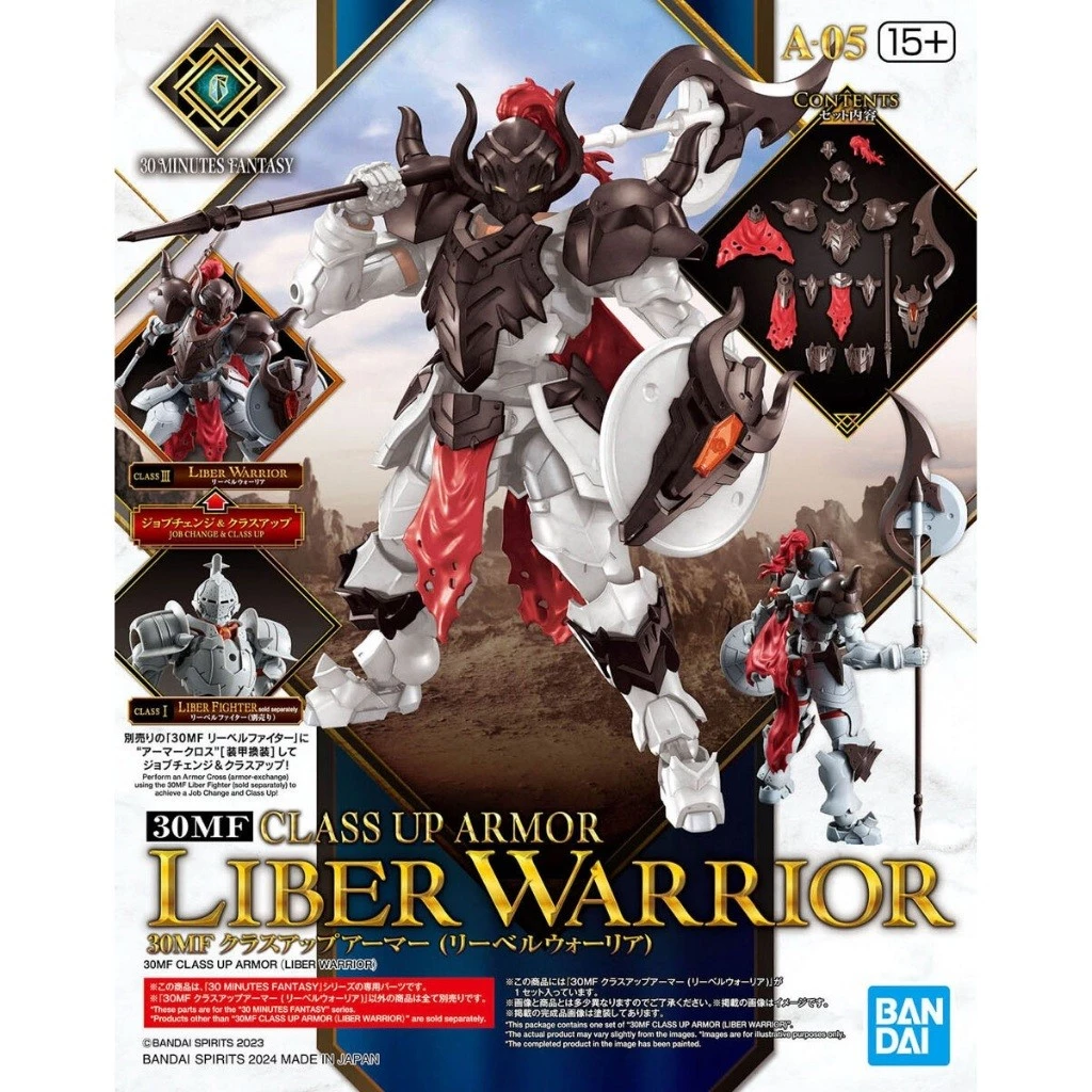 Bandai 30MF CLASS UP ARMOR (LIBER WARRIOR) 4573102674258 D1