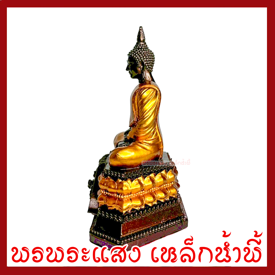 พระประจำวันพฤหัสบดี ปางสมาธิ ฐาน 5 นิ้ว สูง 6.5 นิ้ว วัตถุมงคล เนื้อมวลสารแร่เหล็กน้ำพี้ รับประกัน ชำรุดจากการขนส่ง ส่งให้ใหม่