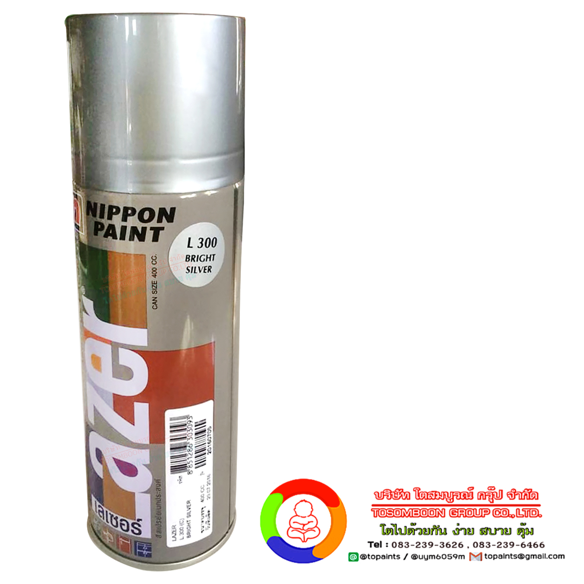 นิปปอนเพนต์ เสปรย์เลเซอร์ Nippon Paint Spray Lazer