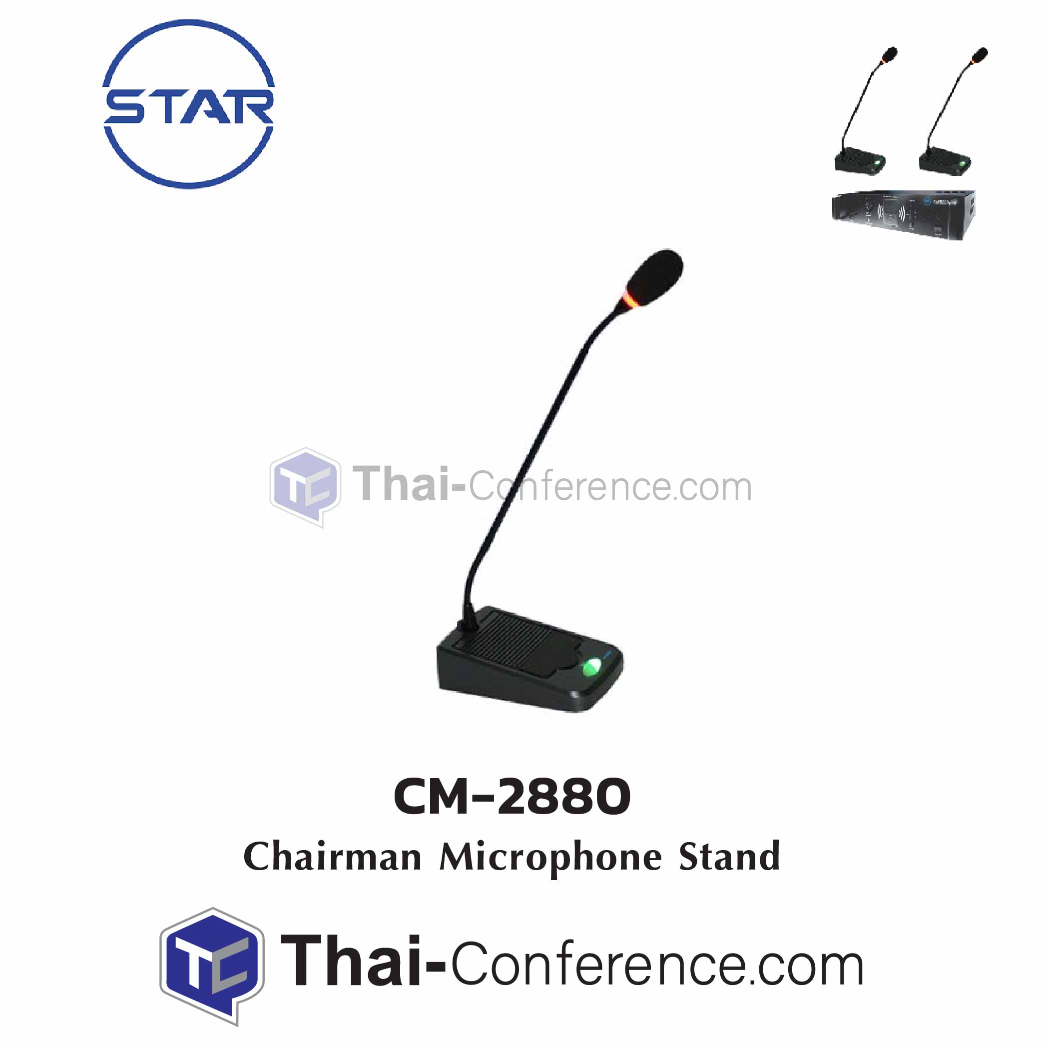 STAR CM-2880 CONFERENCE Chairman Unit microphone ไมค์ประชุม ชุดประชุม ไมค์ห้องประชุม ไมค์ conference