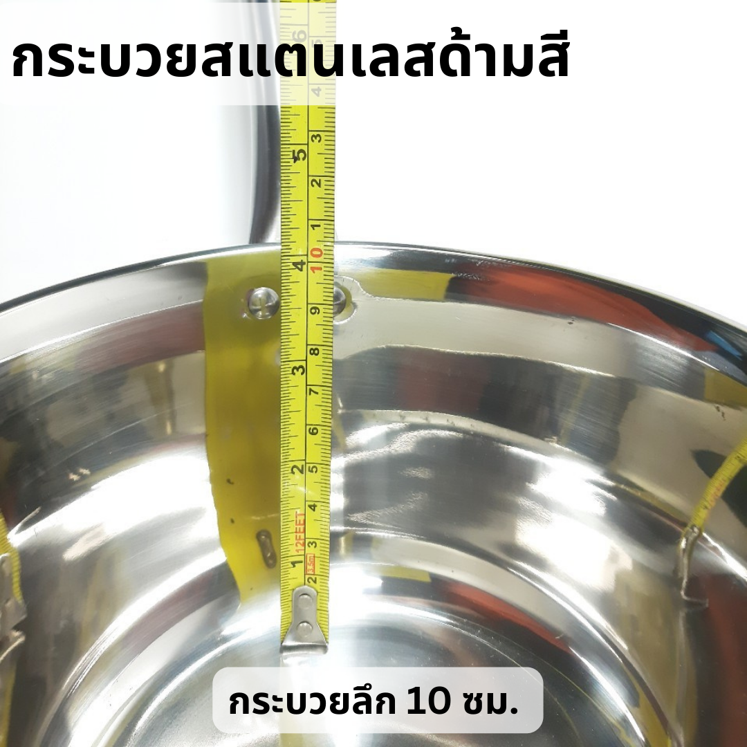 กระบวยสแตนเลสลึกด้ามสี มีตะขอแขวน