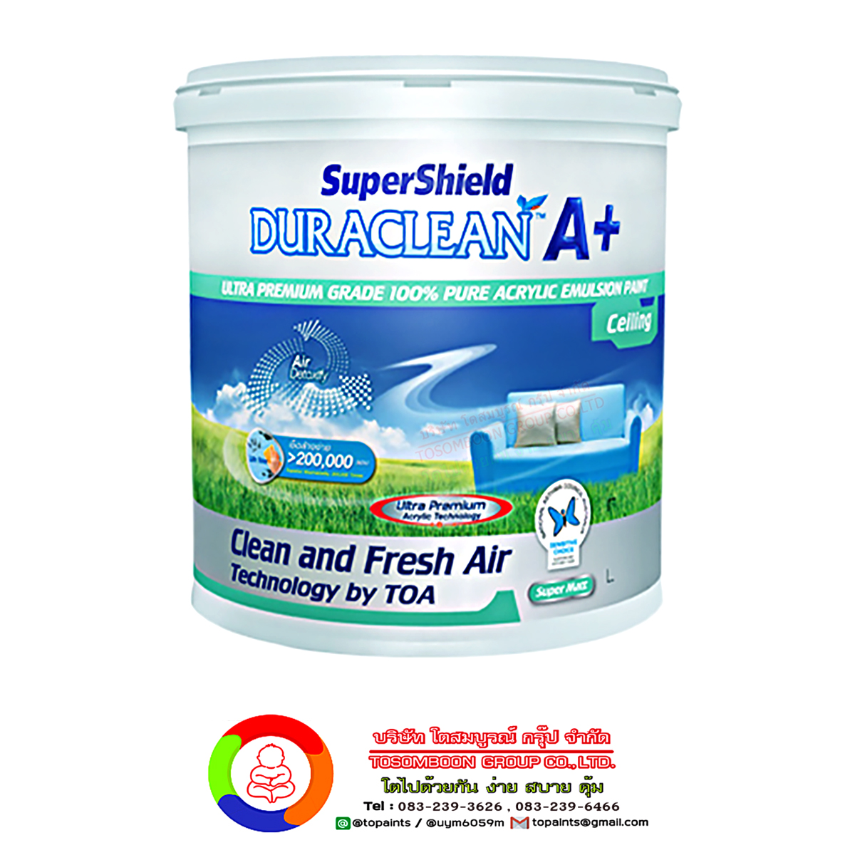 ซุปเปอร์ชิลด์ ดูราคลีน เอ พลัส สีน้ำอะคริลิก สําหรับทาฝ้าเพดาน SuperShield Duraclean A+ For Ceiling