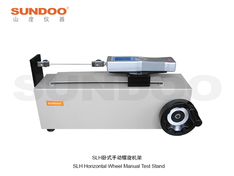 Test Stand SLH Horizontal Wheel Manual Test Stand SUNDOO, Capacity: 1000N; Strock:250mm;