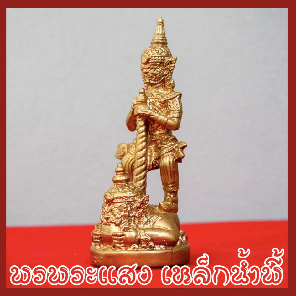ท้าวเวสสุวรรณประทับราหู สูง 5 นิ้ว ฐาน 2.5 นิ้ว องค์ทอง เนื้อมวลสารแร่เหล็กน้ำพี้