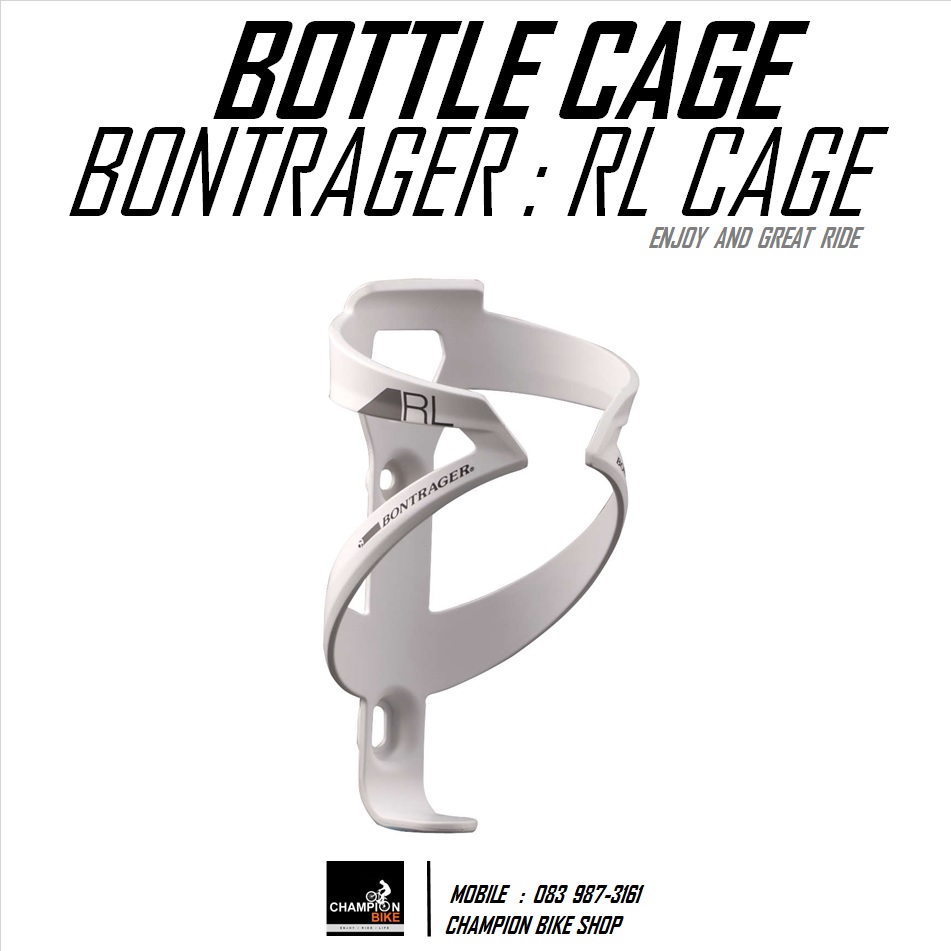โครงขวดน้ำจักรยาน BONTRAGER : RL WATER BOTTLE CAGE สีขาวด้าน