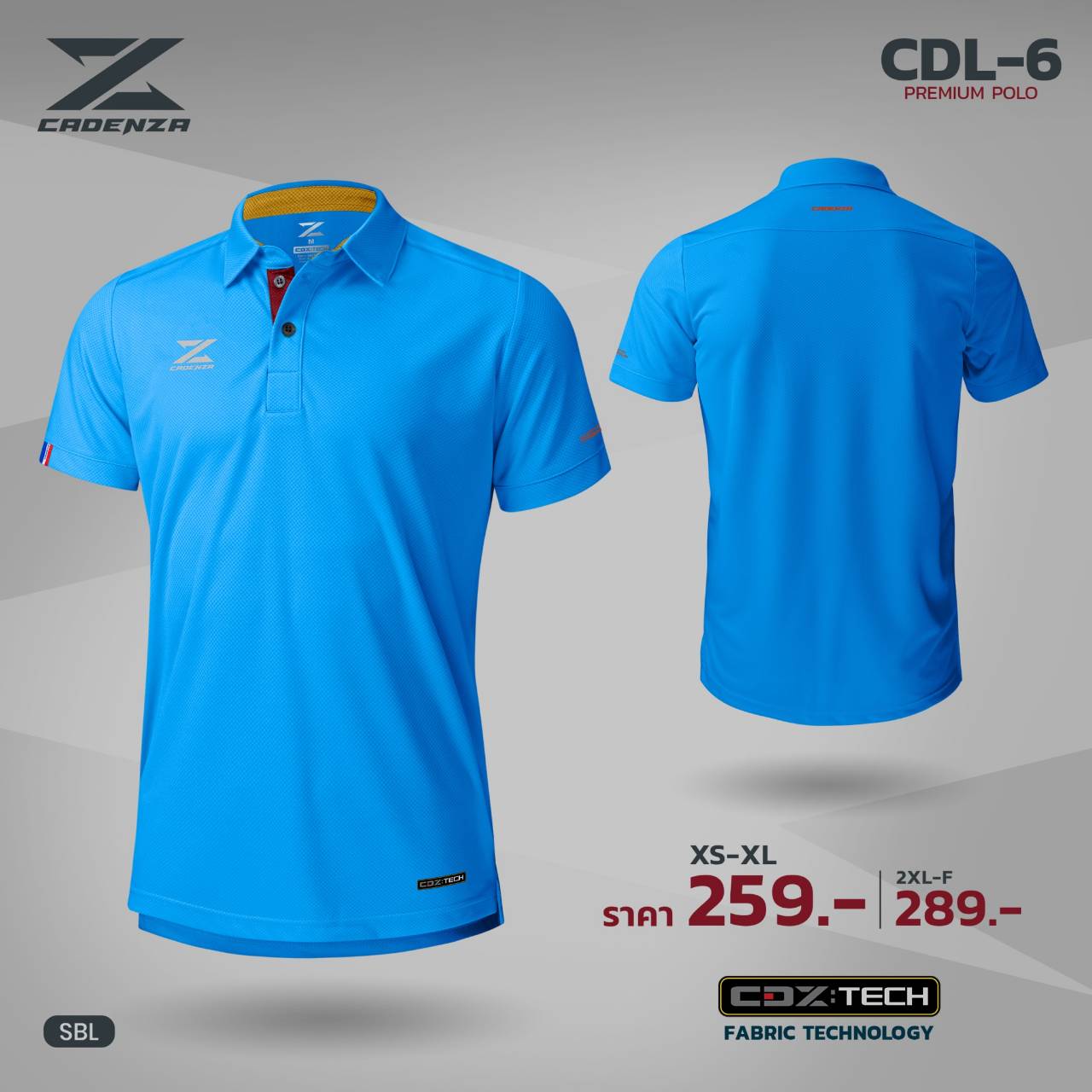 CADENZA เสื้อโปโลคาเดนซ่า รุ่น CDL-6