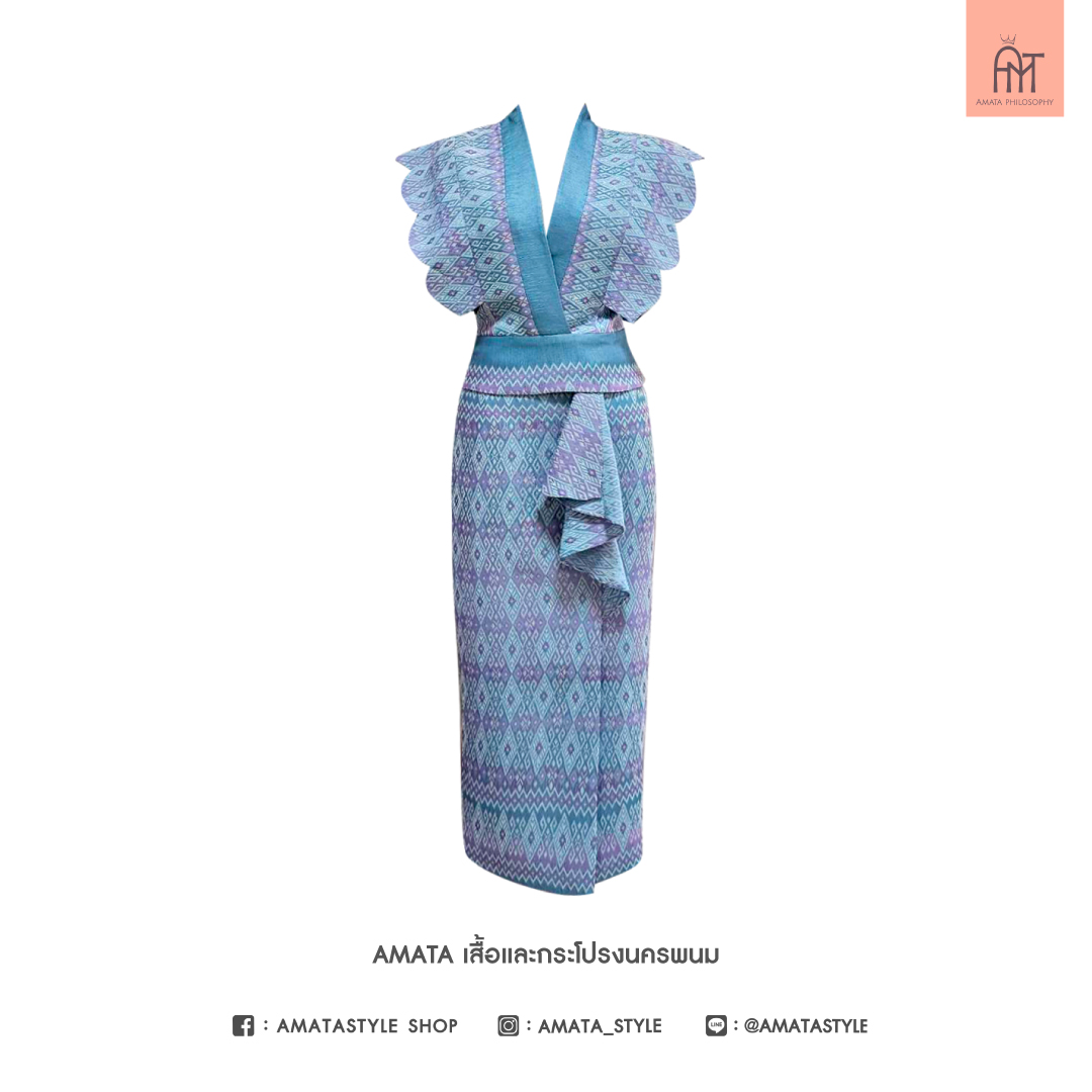 AMATA นครพนม SET
