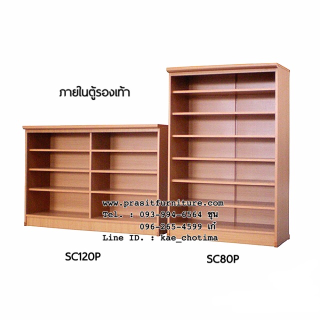 ตู้รองเท้า 80 ซม. รุ่น SC80P