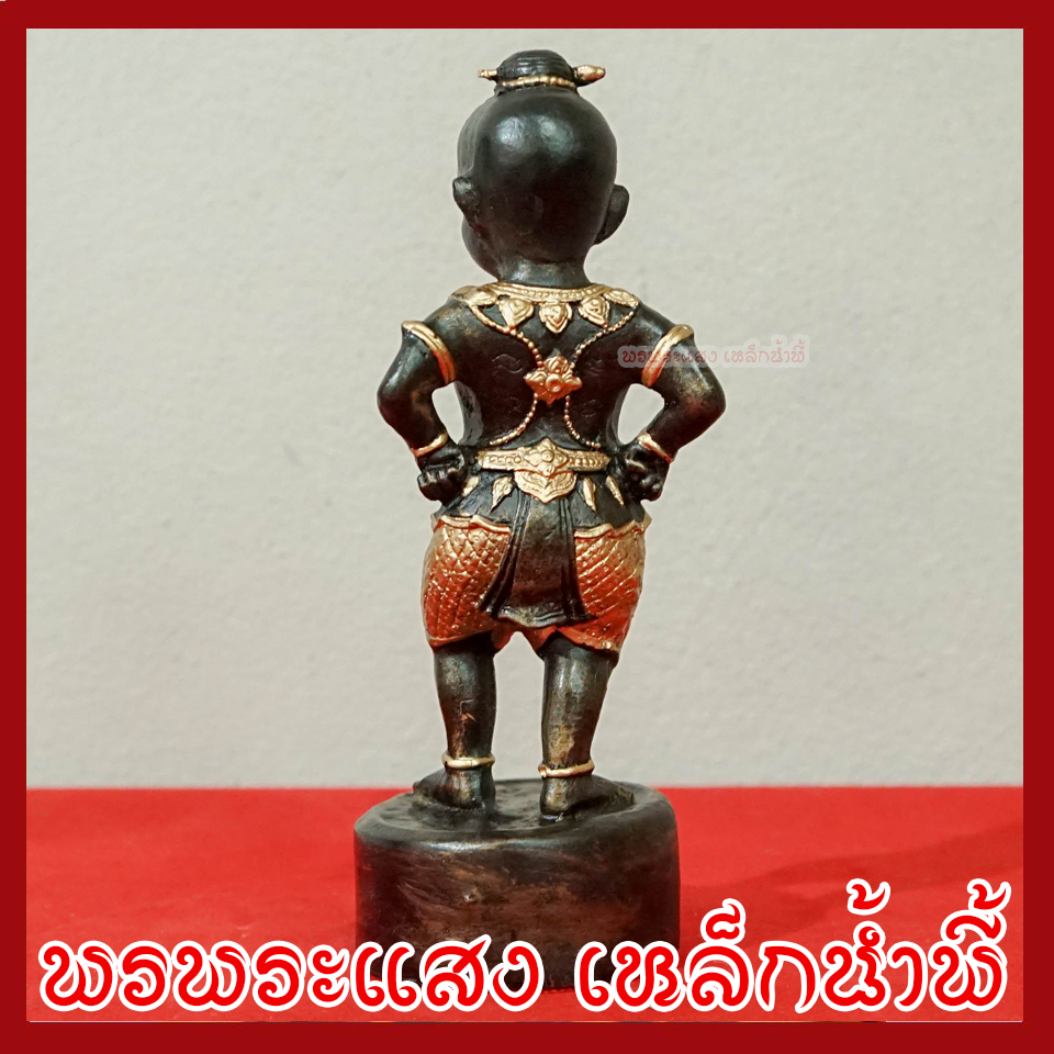 กุมารทองดำ เรียกทรัพย์ วัตถุมงคล เนื้อมวลสารแร่เหล็กน้ำพี้