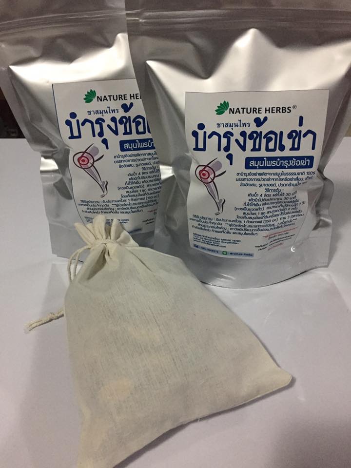 ชาสมุนไพรบำรุงข้อเข่า 1 ห่อ