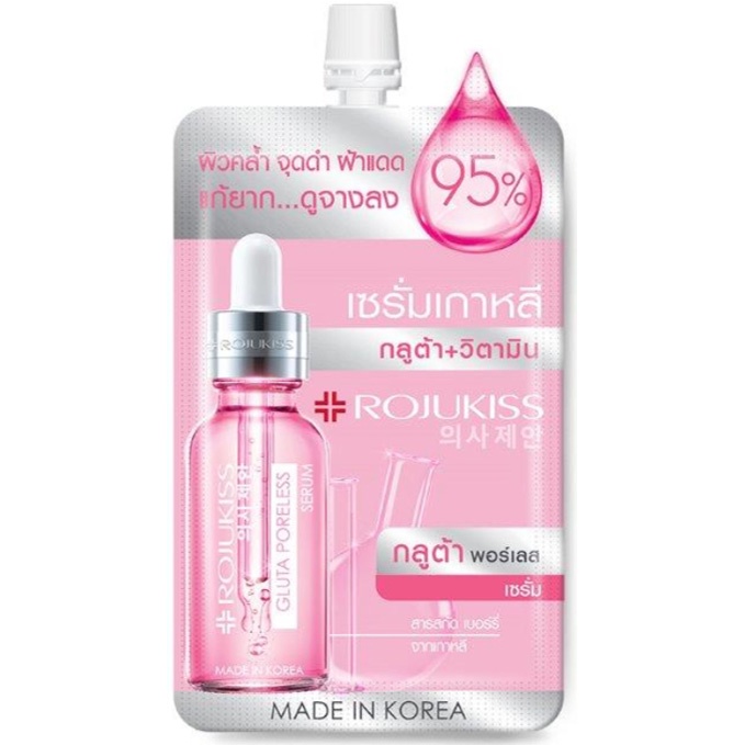 Rojukiss Gluta Poreless Serum 6 ml. โรจูคิส กลูต้า พอร์เลส เซรั่ม 6 มล. เซรั่มเกาหลี กลูต้า+วิตามิน ผิวคล้ำ จุดดำ ฝ้าแดด แก้ยาก ดูจางลง 95%