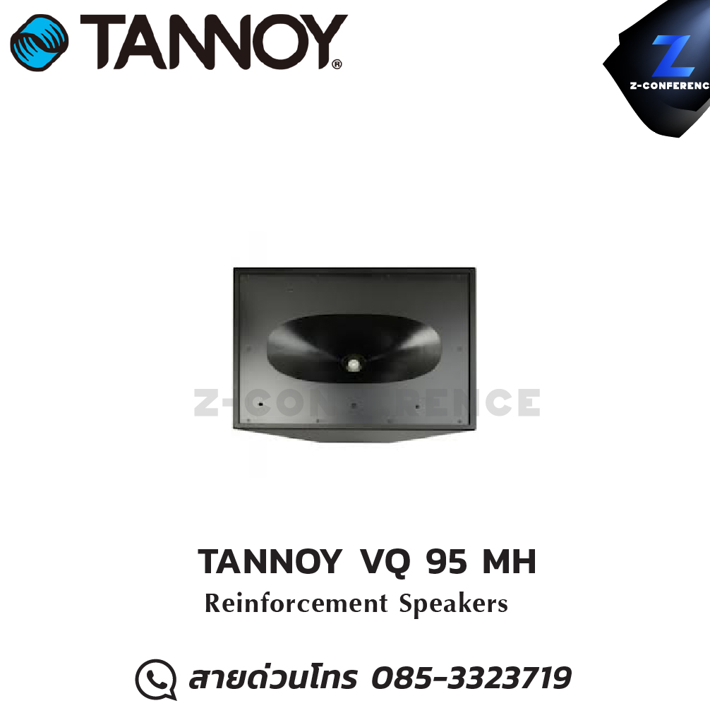 TANNOY VQ 95 MH 2-Way Dual Concentric Mid-High-Large Format Loudspeaker ลำโพง , ตู้ลำโพง , speaker