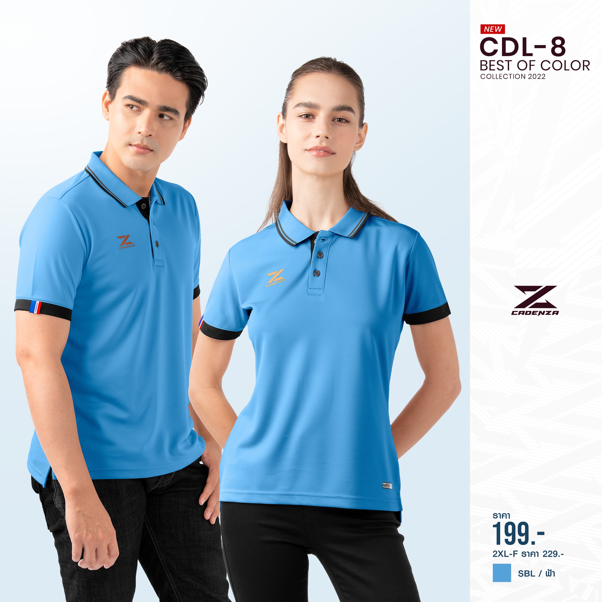 ใหม่!! เสื้อโปโลผู้ชาย CADENZA (คาเดนซ่า) รุ่น CDL-8 MEN ผ้า Micro polyester 100%