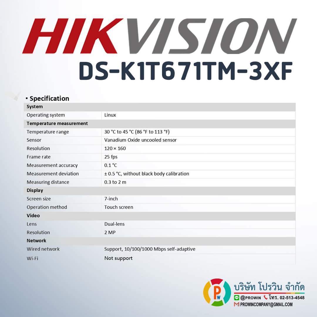 HIKVISION DS-K1T671TM-3XF