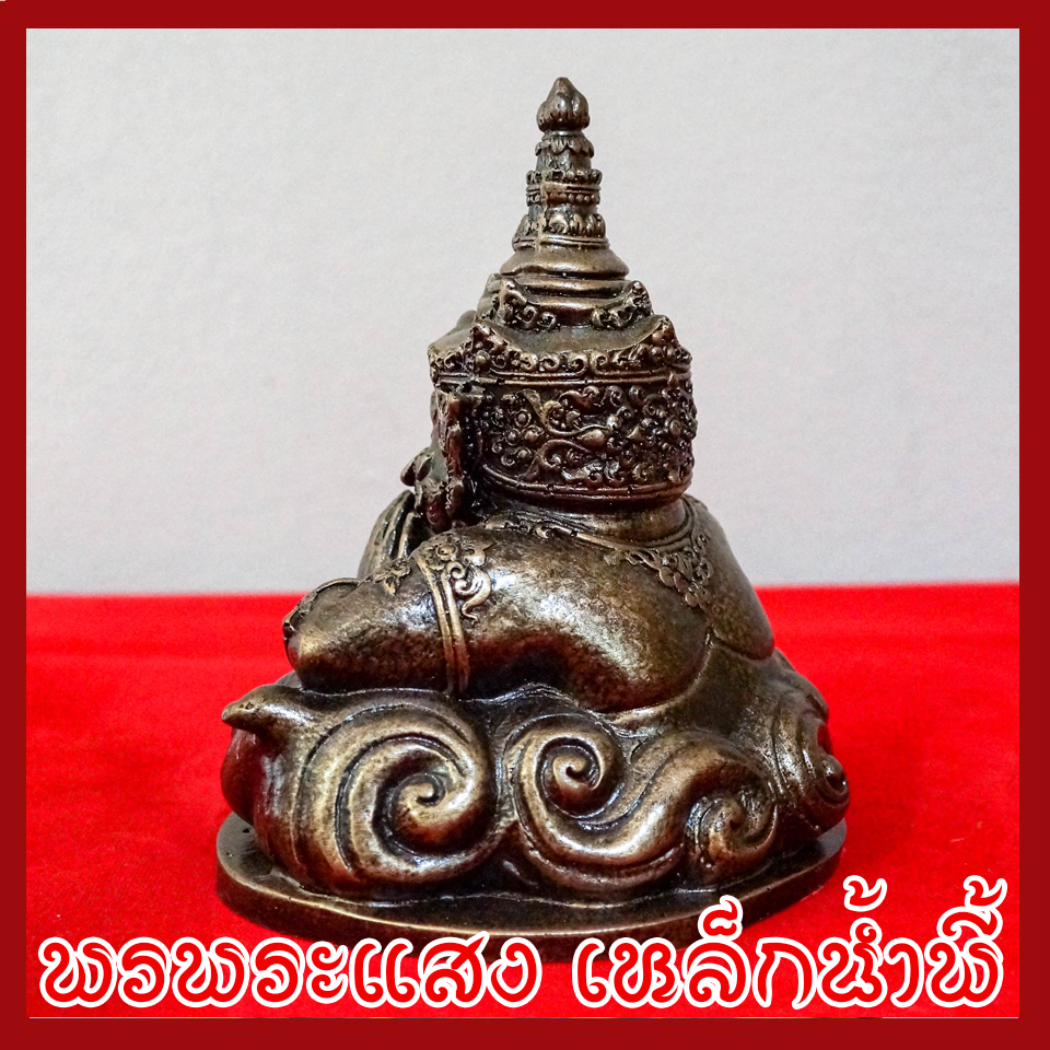 พระราหู 5 นิ้ว วัตถุมงคล เนื้อมวลสารแร่เหล็กน้ำพี้