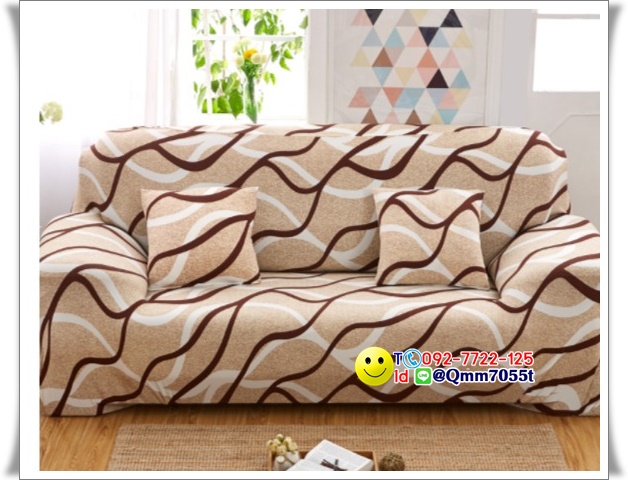 ผ้าคลุมโซฟา 1 ที่นั่ง กว้าง 90x ยาว140 cm