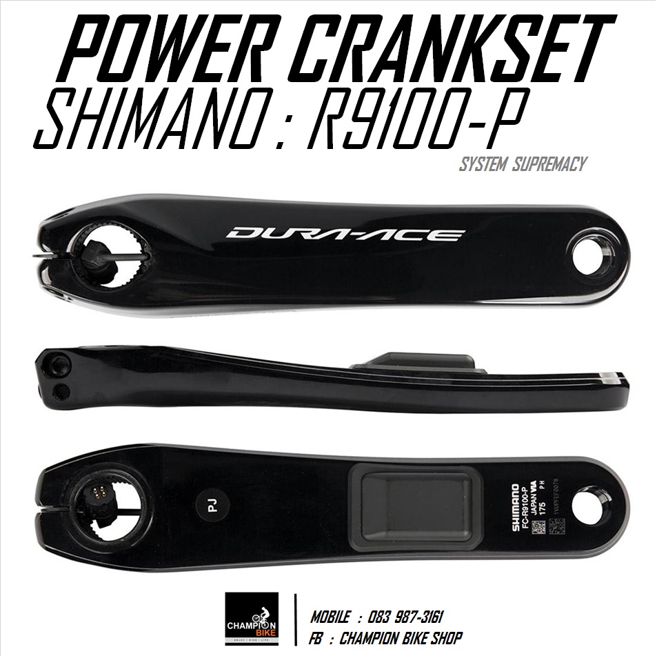 จานหน้าวัดวัตต์ SHIMANO : DURA-ACE R9100-P POWER METERS CRANKSET