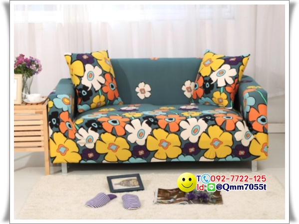 ผ้าคลุมโซฟา 1 ที่นั่ง กว้าง 90x ยาว140 cm