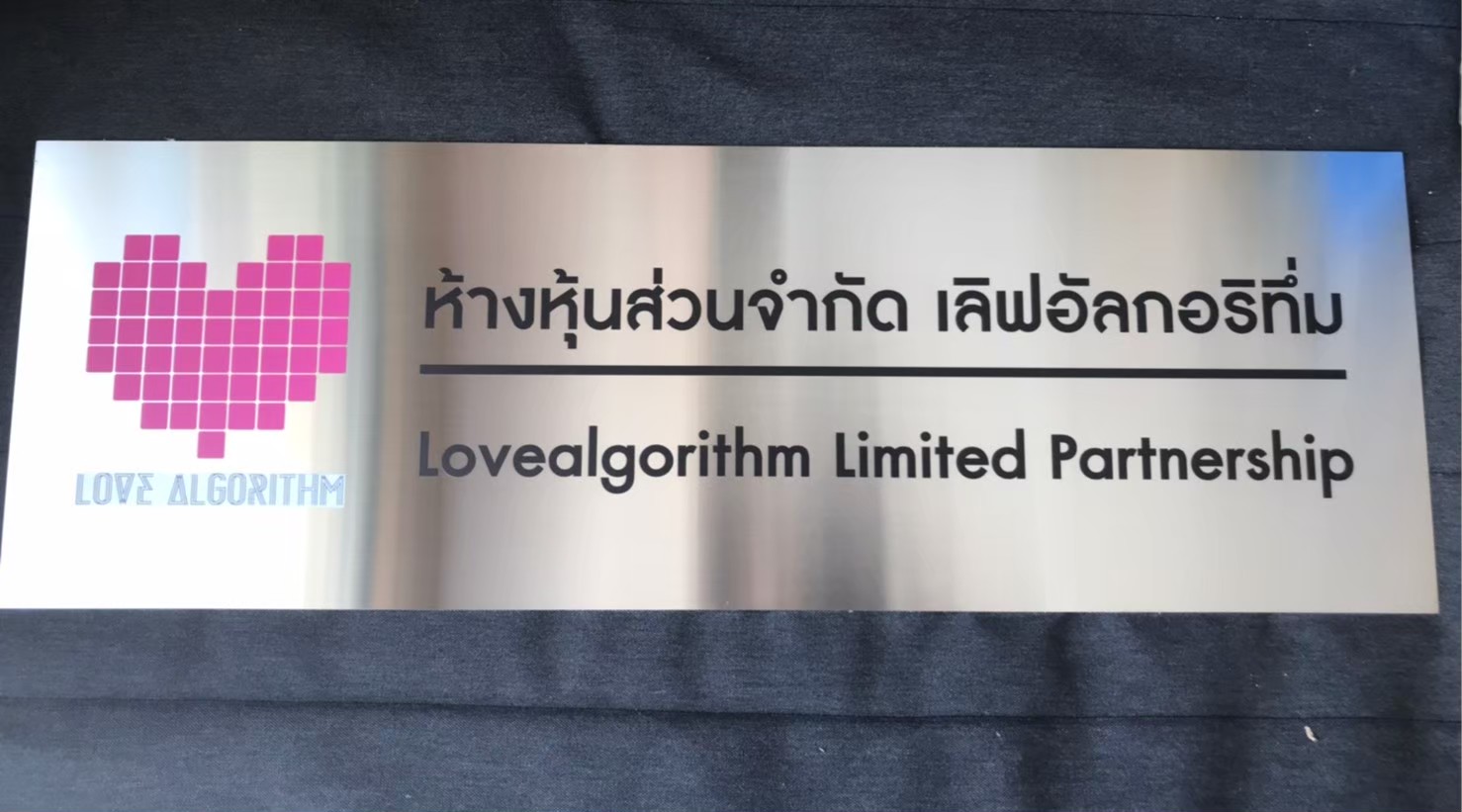 งานสติกเกอร