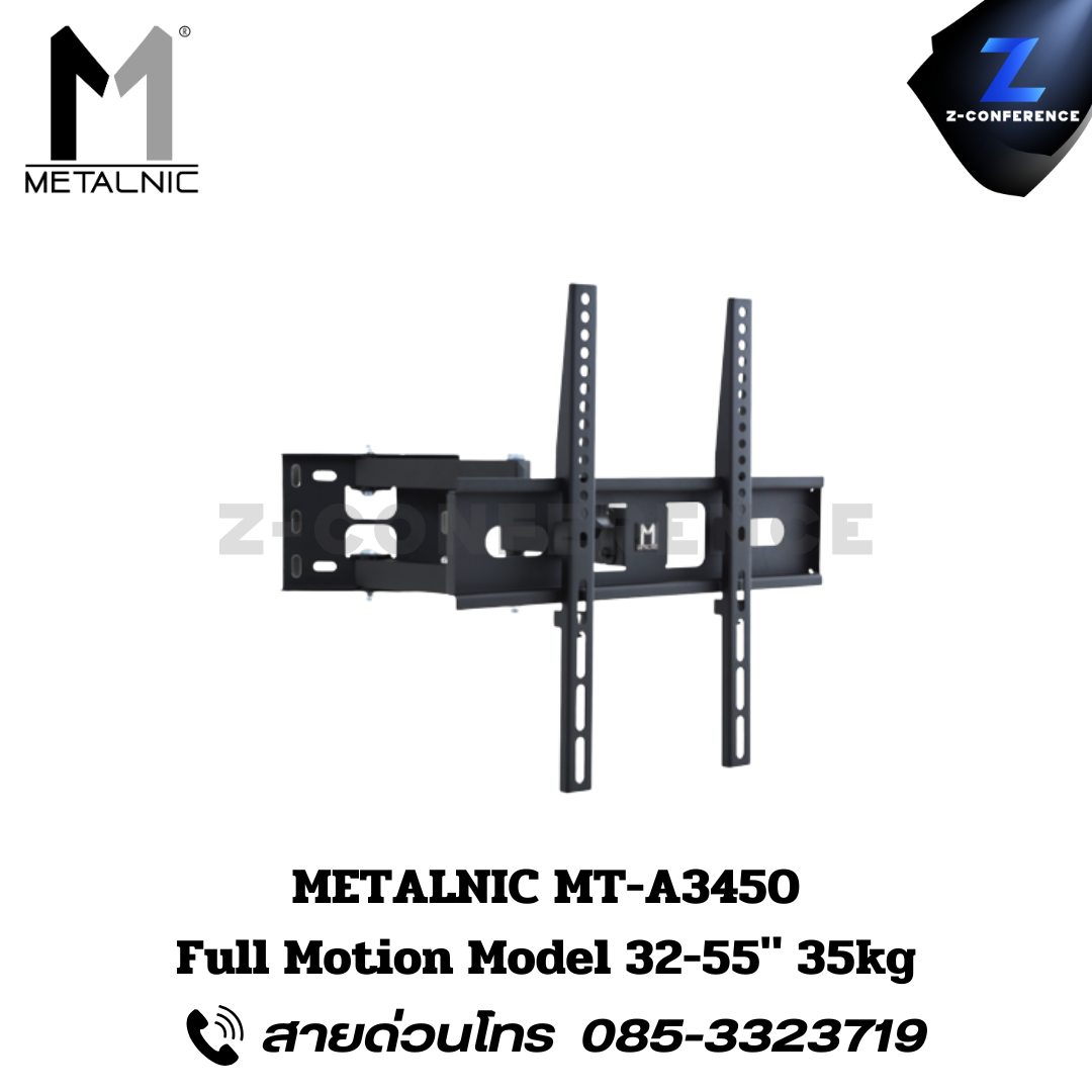 METALNIC MT-A3450 Full Motion Model 32-55" 35kg