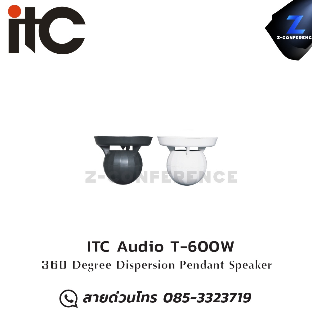 ITC Audio T-600W 360 Degree Dispersion Pendant Speaker horn speaker , ลำโพงฮอร์น , ลำโพงฮอร์นเสียงดี , ลำโพงฮอน , ลำโพงฮอร์นกลางแจ้ง