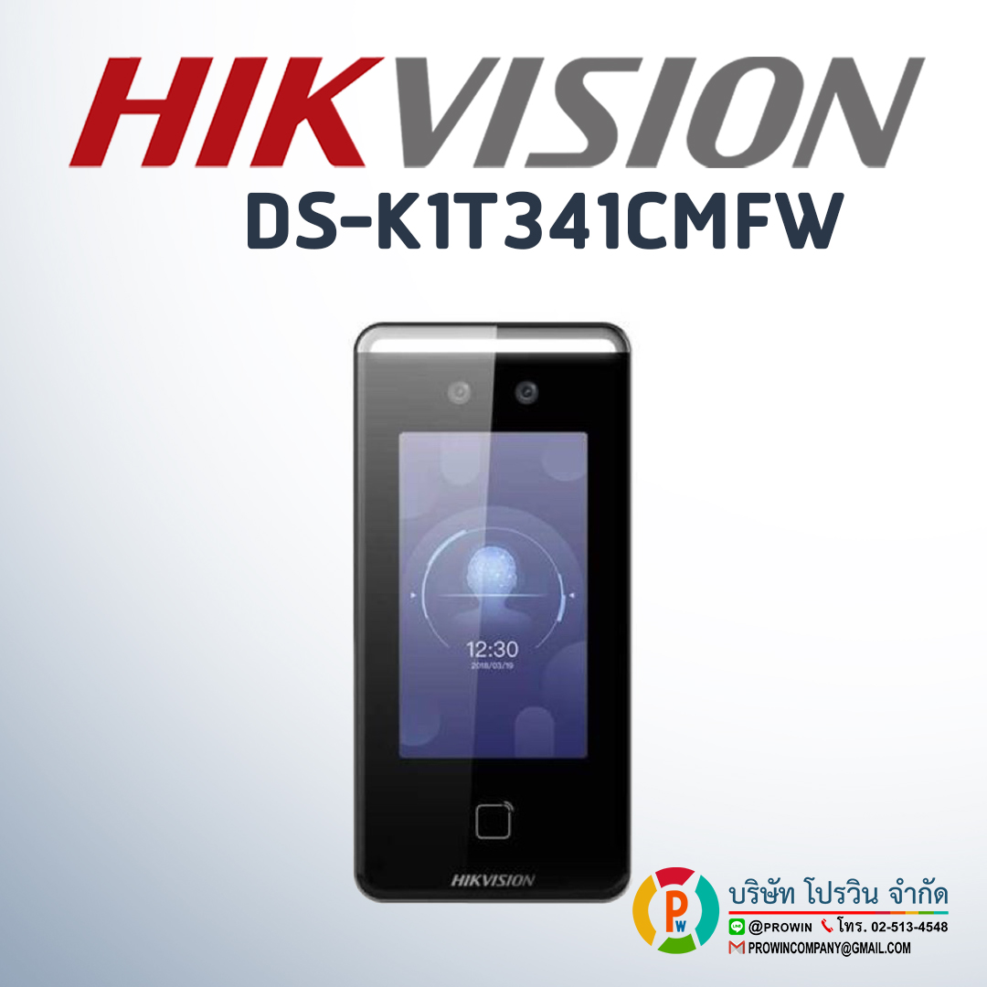 HIKVISION DS-K1T341CMFW