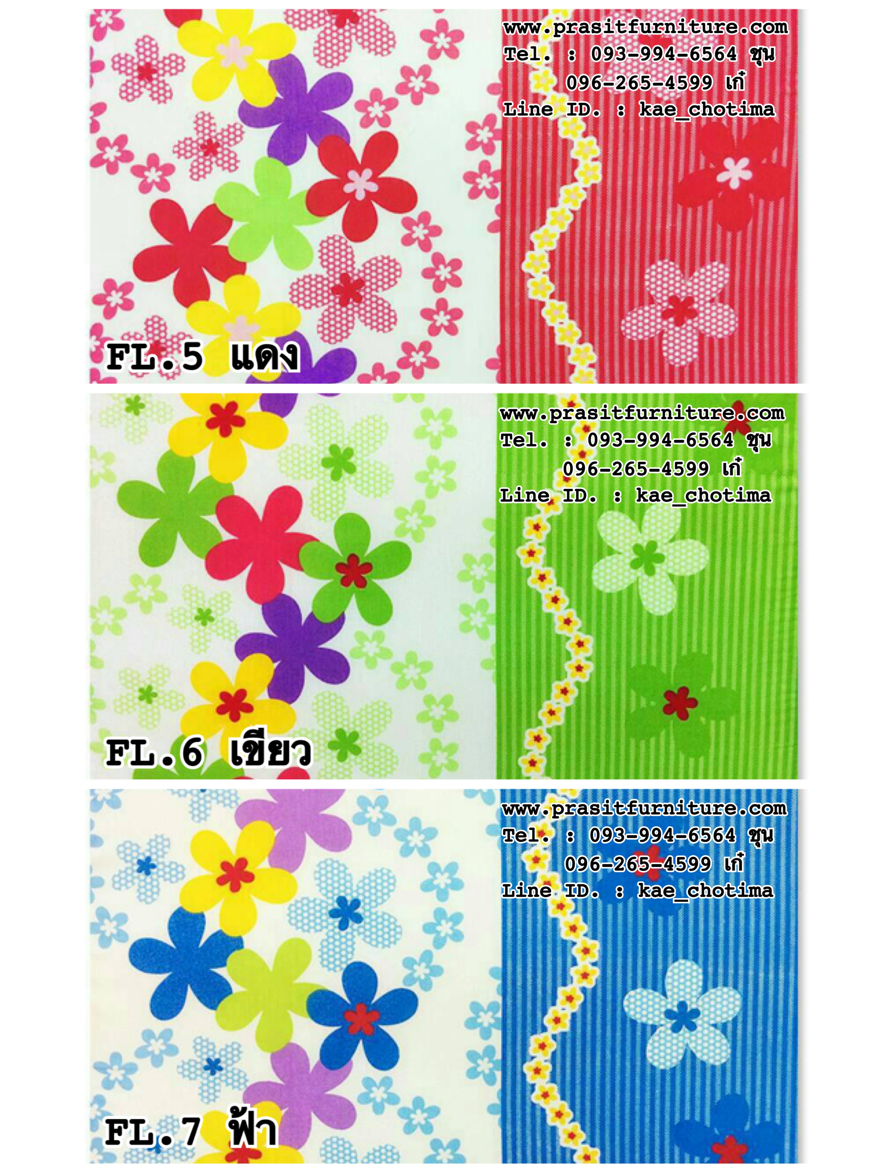 โซฟาไม้ เบาะถอดได้ 3 ที่นั่ง