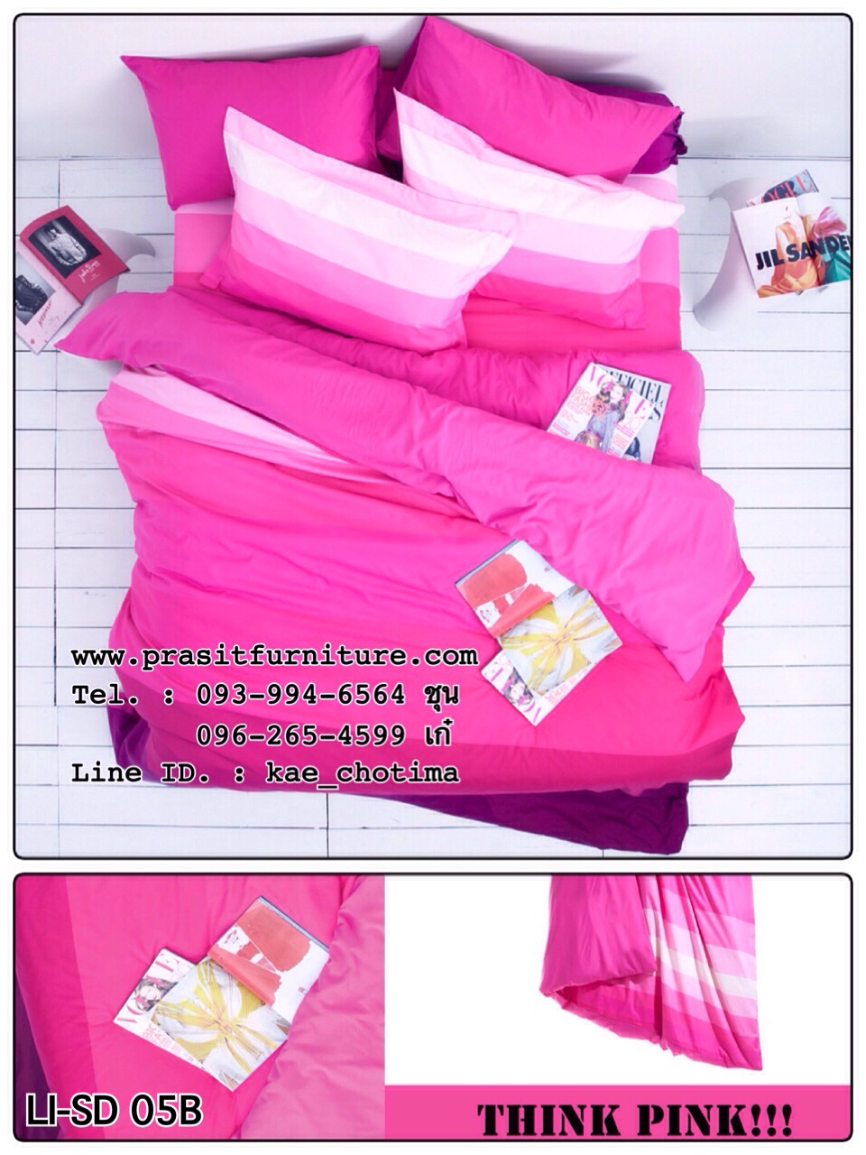 ผ้าปูโลตัส Impression “STRIPIES”