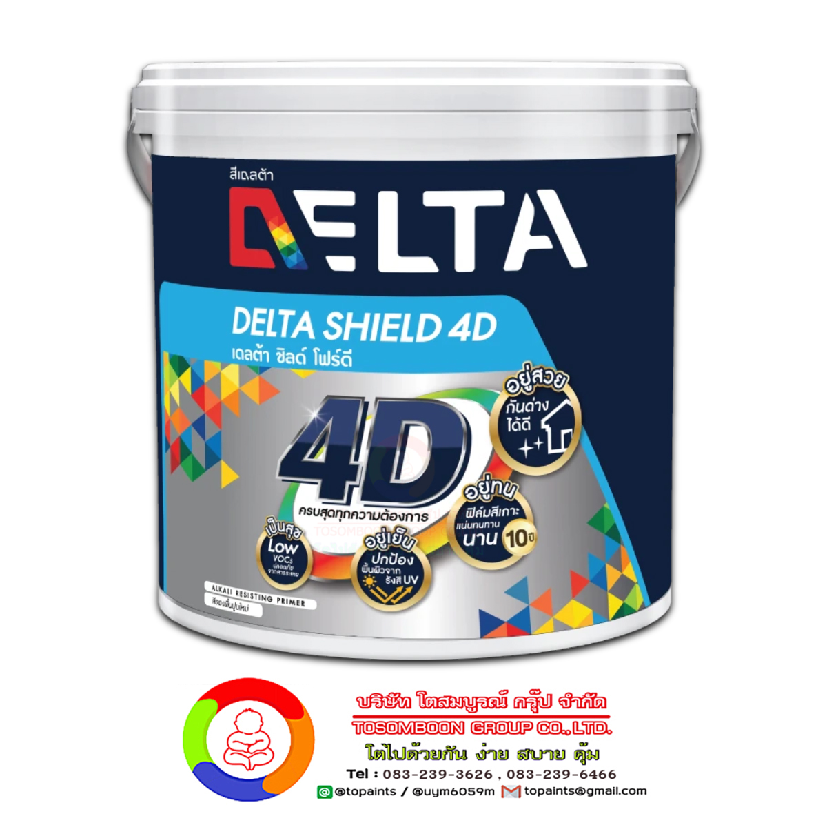 สีเดลต้า ชิลด์ โฟร์ดี สีรองพื้นปูนใหม่กันด่าง Delta Shield 4D Alkali Resisting Primer