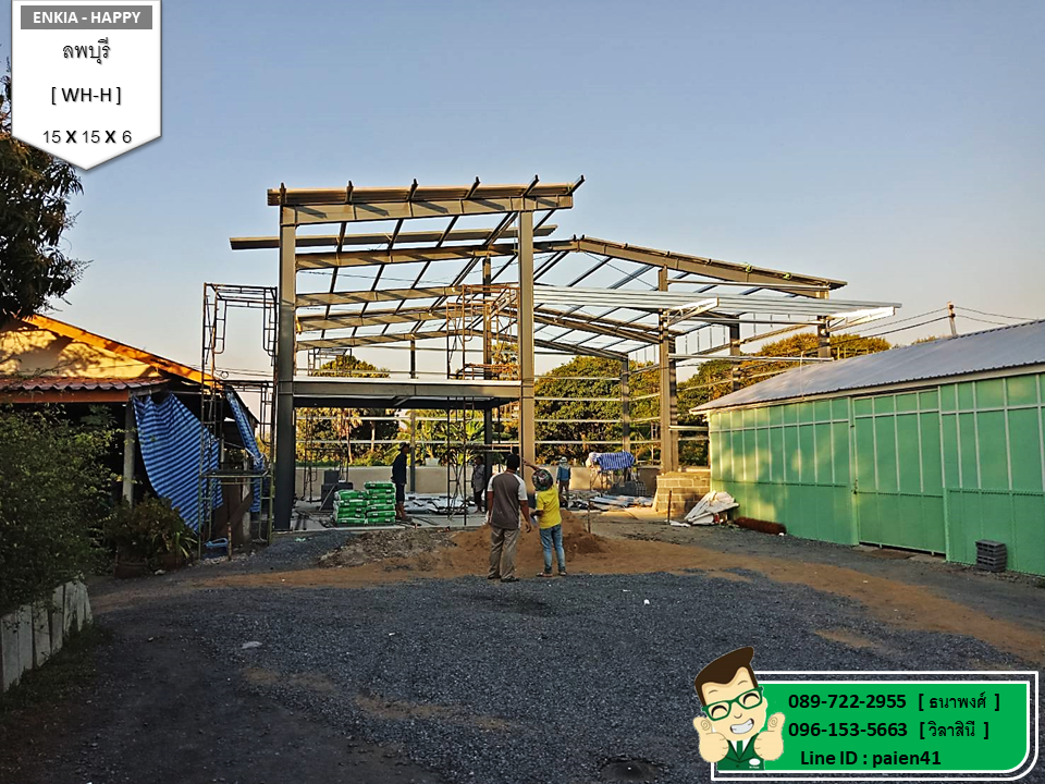 สร้างโกดัง ลพบุรี