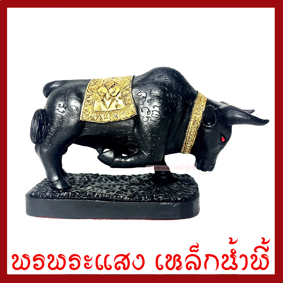 วัวธนู สีดำแต่งทอง ฐานกว้าง 2 นิ้ว ยาว 4.5 นิ้ว วัตถุมงคล เนื้อมวลสารแร่เหล็กน้ำพี้ รับประกัน ชำรุดจากการขนส่ง ส่งให้ใหม่