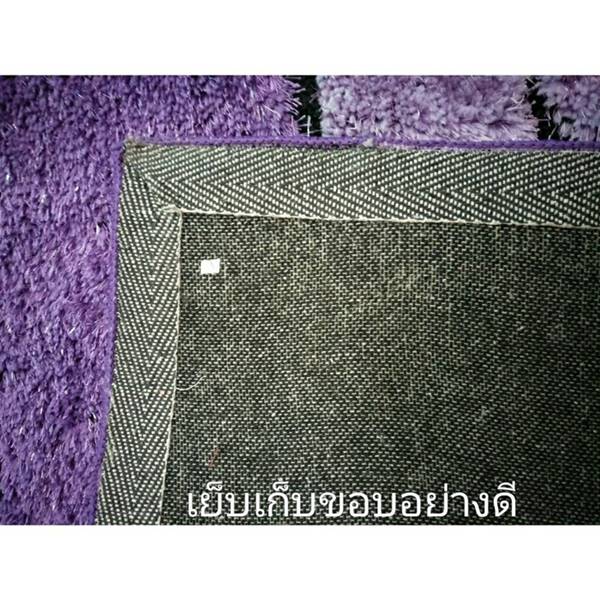 พรมแต่งบ้าน ขนฟูสวย ลายFR010 สีน้ำม่วง ขนาด 1.40×2.0m.