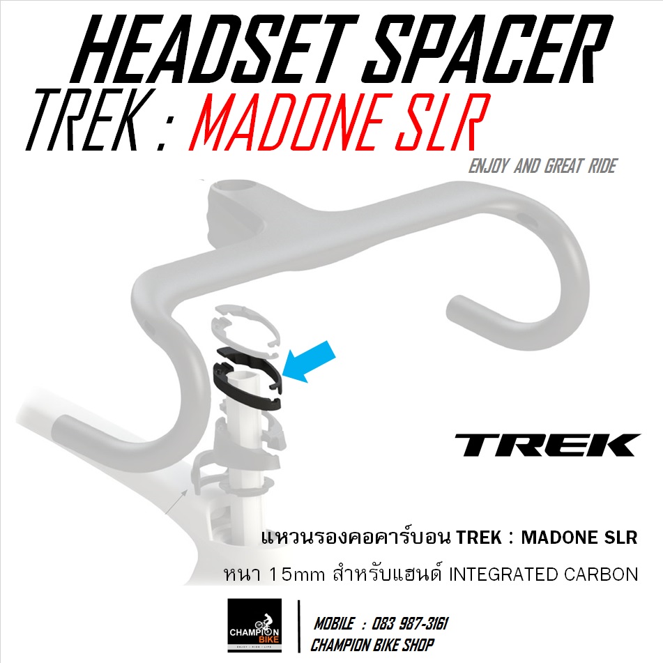 แหวนรองคอTREK MADONE SLR (GEN 6) หนา 15mm HEADSET SPACER CARBON FOR INTEGRATED HANDLEBAR