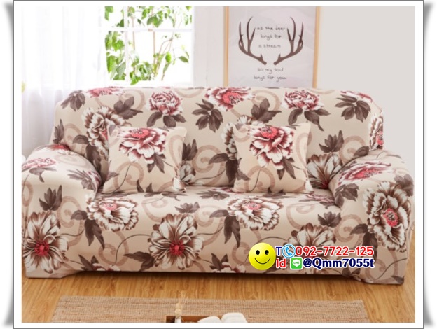 ผ้าคลุมโซฟา 1 ที่นั่ง กว้าง 90x ยาว140 cm